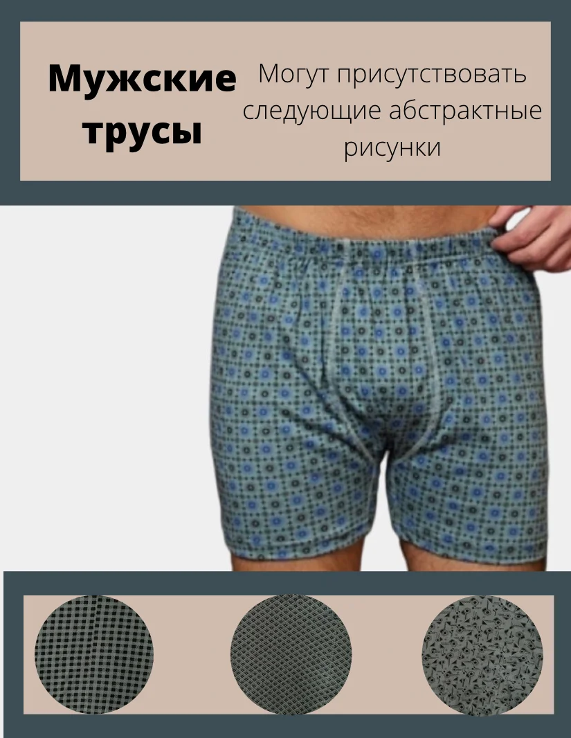Зелёный хаки трусы мужские, семейные трусы из хлопка