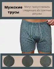 Зелёный хаки трусы мужские, семейные трусы из хлопка
