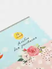 Бронзовый альбом для рисования 16 листов, А4 скоба, МИКС