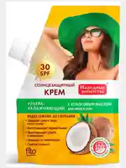 Солнцезащитный крем для лица и тела "Ультраувлажняющий", 30 spf, 50 мл