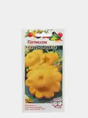 Семена Патиссон (набор 2 уп) "Солнышко"