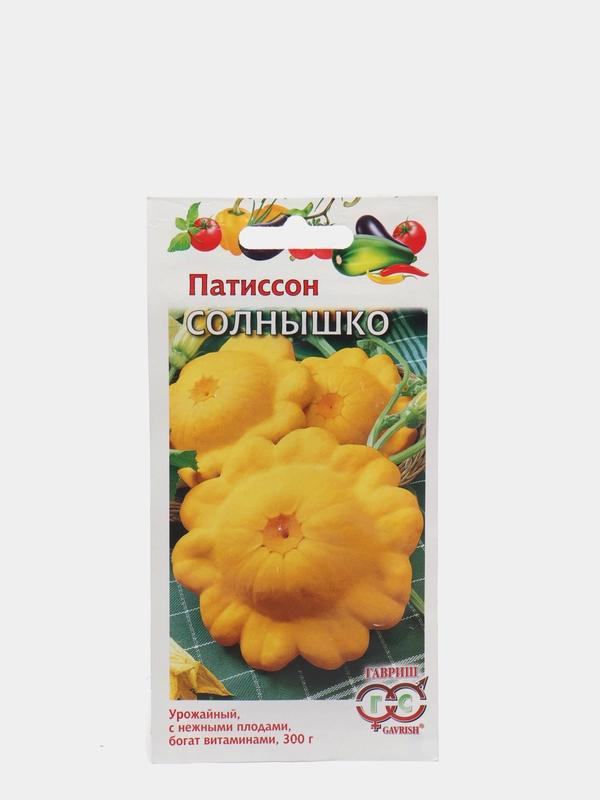 Семена Патиссон (набор 2 уп) "Солнышко"