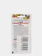 Семена Патиссон (набор 2 уп) "Солнышко"