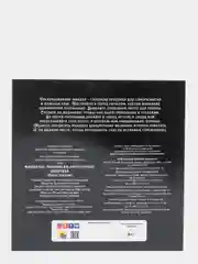 Раскраска-антистресс "Мандалы. Девушка" 16 узоров 210х210 мм. Проф-Пресс