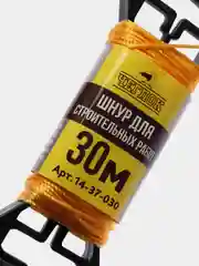 Шнур строительный каменщика разметочный на катушке причалка 30 м / 50 м / 100 м