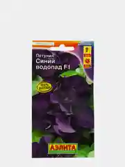 Петуния Синий водопад (семена, цветы)