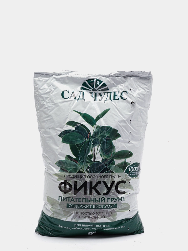 Грунт "Фикус", с содержанием биогумуса для комнатных цветов, 2,5 л