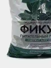 Грунт "Фикус", с содержанием биогумуса для комнатных цветов, 2,5 л