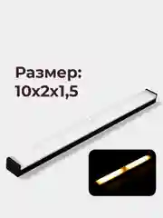 Алый настенная магнитная лампа