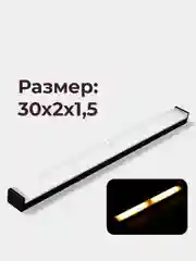 Аметистовый настенная магнитная лампа