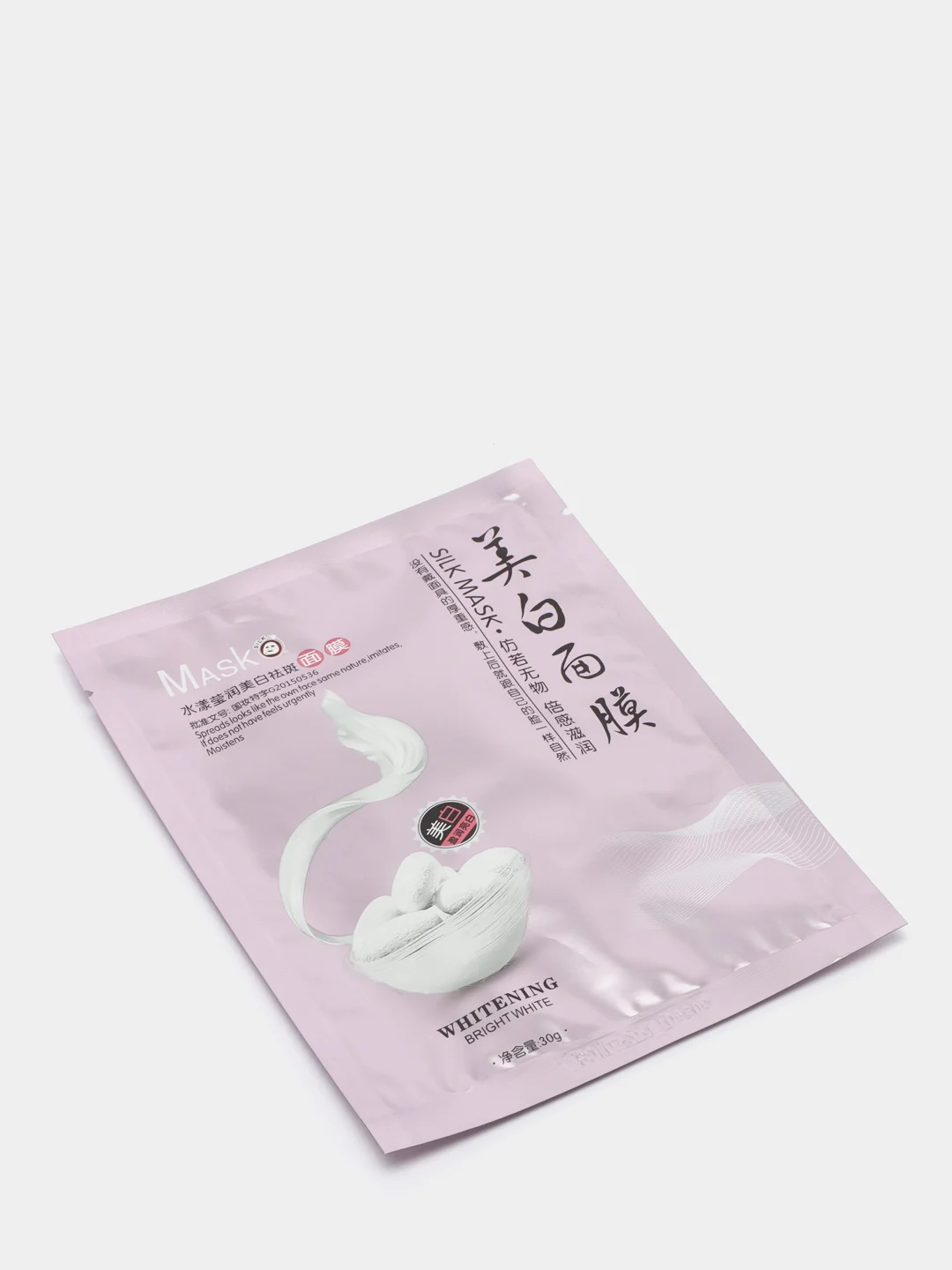 Фиолетовый маска для лица с протеинами шелка Оnе Sрring Silk Prоtеin