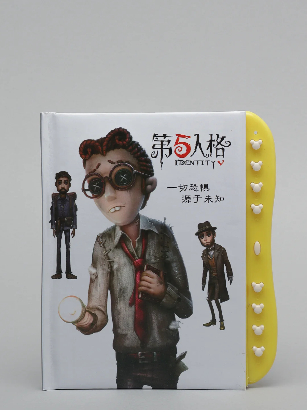 Блокнот с блокировкой "Identity V"