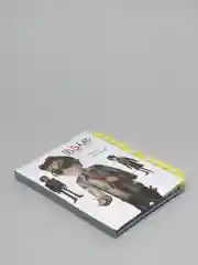 Блокнот с блокировкой "Identity V"