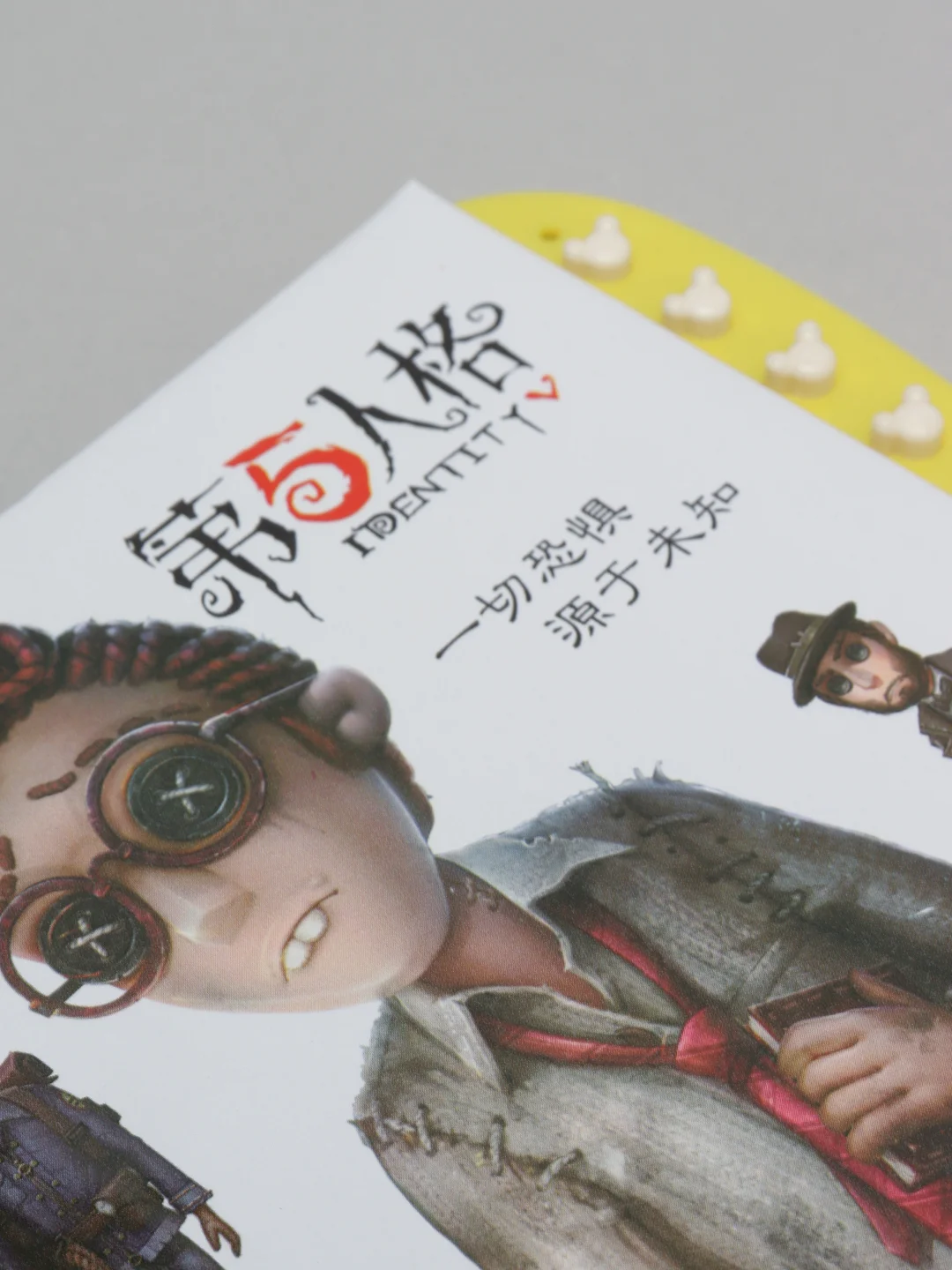Блокнот с блокировкой "Identity V"