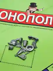 Настольная игра Монополия (MONOPOLY). Классическая. Полностью на русском языке.