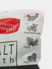Хвойная натуральная соль для ванны с маслами Медитация подарок на новый год женщине, 500 г