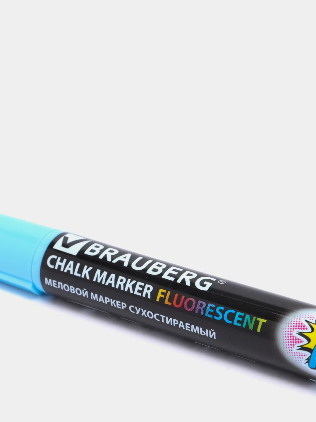 Маркер меловой BRAUBERG "POP-ART", сухостираемый, 5 мм, ГОЛУБОЙ, 151533
