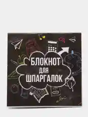 Черный блокнот ежедневник для записей 10х10 см, 16 листов на скрепке для девочек и мальчиков