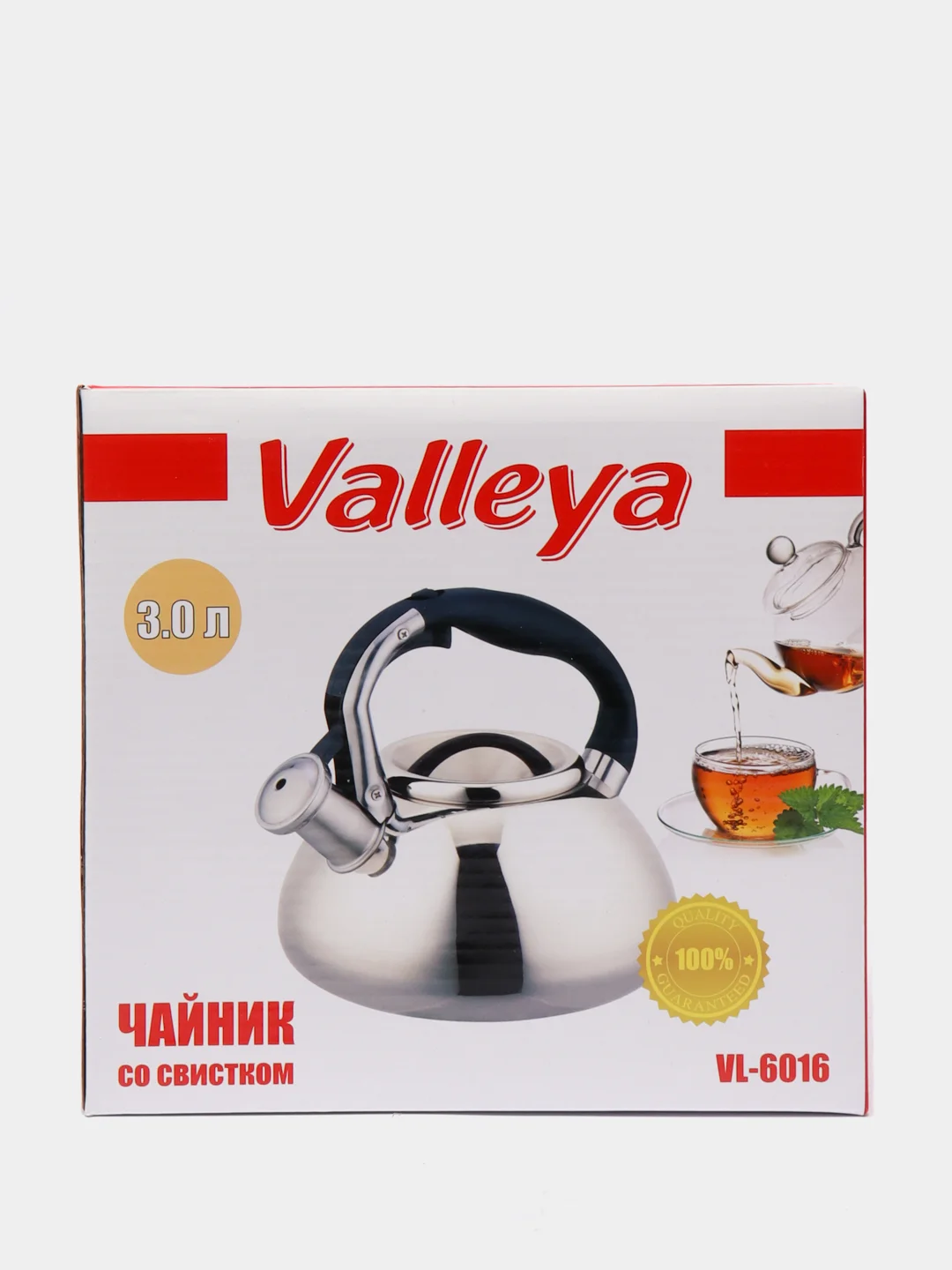 Чайник нержавеющий Valleya VL6510, зеркальный, 3,0 л