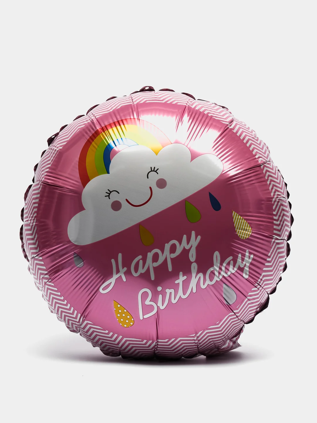 Розовый шарик фольгированный круглый с облаком, с надписью "Happy Birthday"