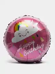 Розовый шарик фольгированный круглый с облаком, с надписью "Happy Birthday"