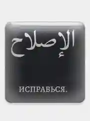 Зеленый 3д Стикеры, наклейки Более 40 разных тематик / Обьемные наклейки Market BOOM