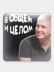 Кораллово-розовый 3д Стикеры, наклейки Более 40 разных тематик / Обьемные наклейки Market BOOM