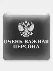 Аметистовый 3д Стикеры, наклейки Более 40 разных тематик / Обьемные наклейки Market BOOM