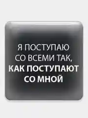 Золотой 3д Стикеры, наклейки Более 40 разных тематик / Обьемные наклейки Market BOOM