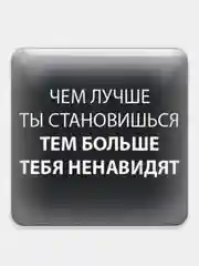 Золотистый хаки 3д Стикеры, наклейки Более 40 разных тематик / Обьемные наклейки Market BOOM