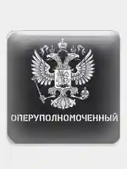 Бордовый 3д Стикеры, наклейки Более 40 разных тематик / Обьемные наклейки Market BOOM