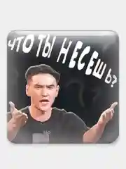 Конфетный 3д Стикеры, наклейки Более 40 разных тематик / Обьемные наклейки Market BOOM