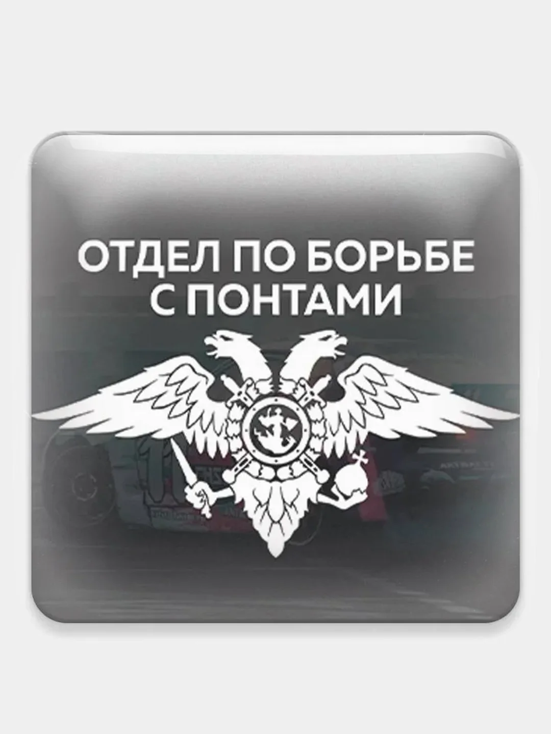 Бронзовый 3д Стикеры, наклейки Более 40 разных тематик / Обьемные наклейки Market BOOM