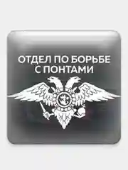Бронзовый 3д Стикеры, наклейки Более 40 разных тематик / Обьемные наклейки Market BOOM