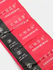 Презервативы Yarun, 10 штук