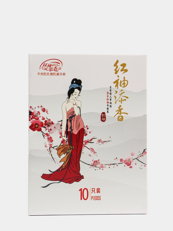 Презервативы Yarun, 10 штук