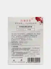 Презервативы Yarun, 10 штук