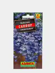 Лобелия "Сапфир" ампельная, семена цветы