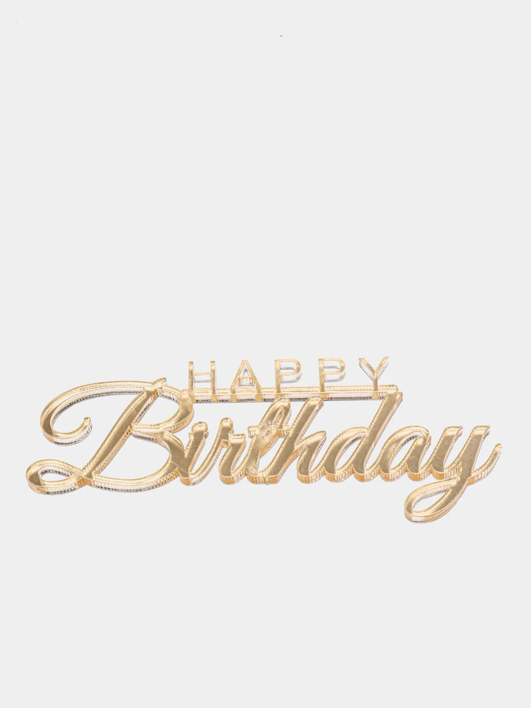 Белый топпер  #Т2 с надписью "Happy Birthday" из зеркального акрила для украшения торта, бенто