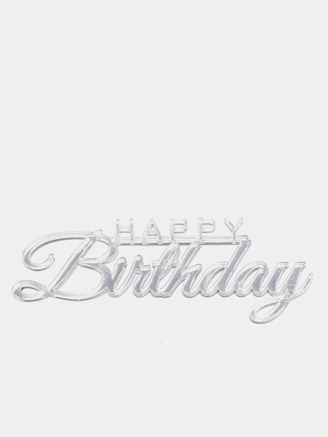 Серебряный топпер  #Т2 с надписью "Happy Birthday" из зеркального акрила для украшения торта, бенто