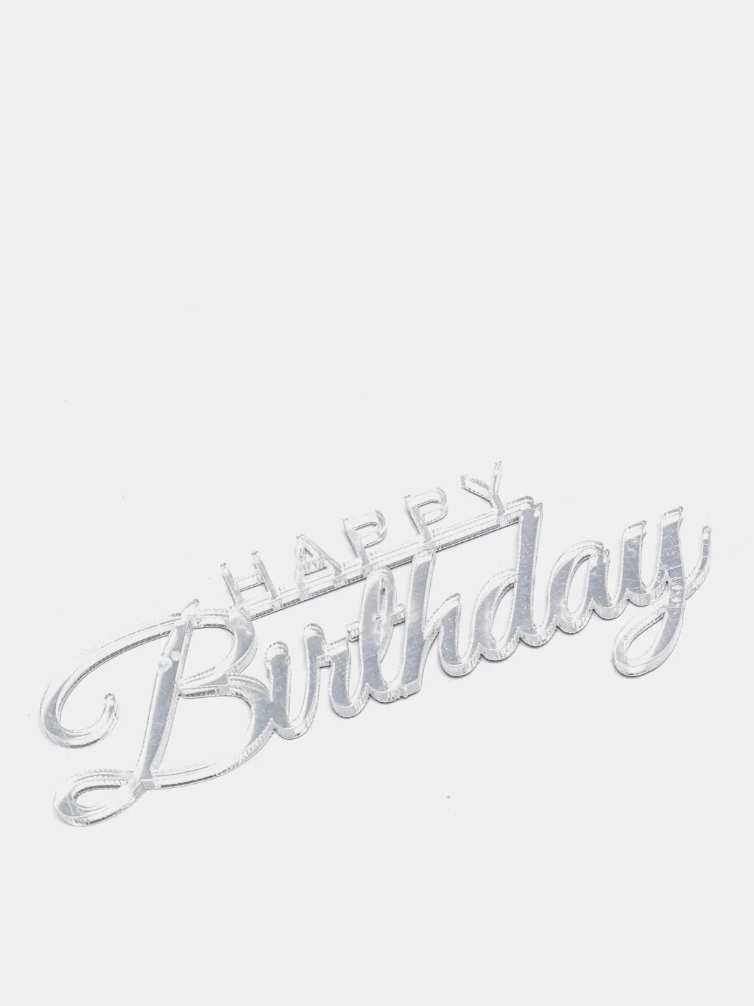 Серебряный топпер  #Т2 с надписью "Happy Birthday" из зеркального акрила для украшения торта, бенто