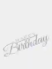 Серебряный топпер  #Т2 с надписью "Happy Birthday" из зеркального акрила для украшения торта, бенто