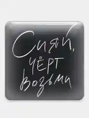 Оливковый 3д Стикеры, наклейки Более 40 разных тематик / Обьемные наклейки Market BOOM
