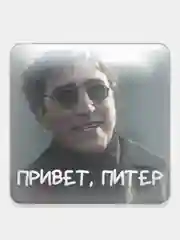 Лазурный 3д Стикеры, наклейки Более 40 разных тематик / Обьемные наклейки Market BOOM