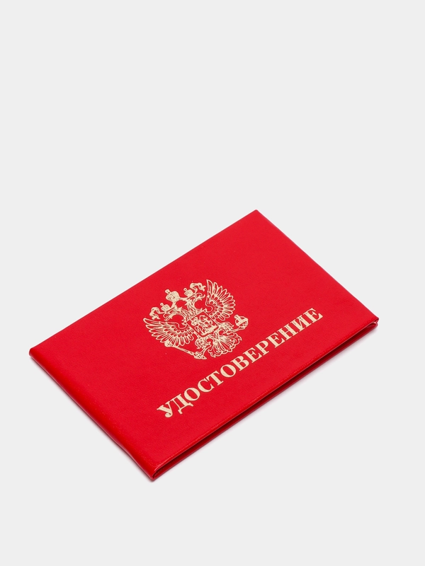 Бланк "Удостоверение"