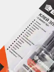Клей эпоксидный 2-х компонентный "3 минуты" бесцветный, 6 мл
