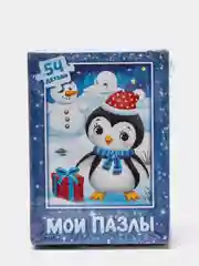 Пазл детский,54 элемента