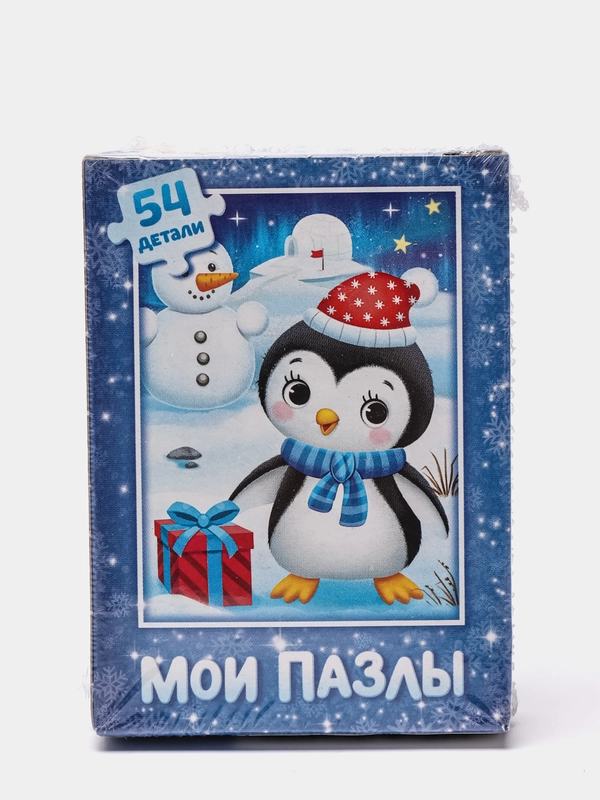 Пазл детский,54 элемента