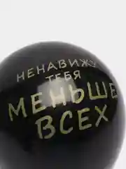 Серый шарики латексные с прикольной надписью на праздник