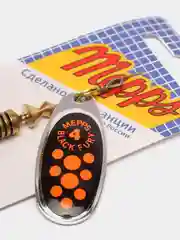Серебряный блесна ВРАЩАЮЩАЯСЯ MEPPS BLACK FURY